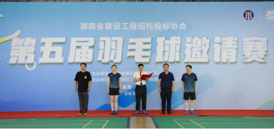長(zhǎng)沙工程建設(shè)項(xiàng)目管理有限責(zé)任公司,湖南中新工程,長(zhǎng)建監(jiān)理,工程監(jiān)理服務(wù),招標(biāo)代理服務(wù),造價(jià)咨詢服務(wù) 長(zhǎng)沙工程建設(shè)項(xiàng)目管理有限責(zé)任公司,湖南中新工程,長(zhǎng)建監(jiān)理,工程監(jiān)理服務(wù),招標(biāo)代理服務(wù),造價(jià)咨詢服務(wù)